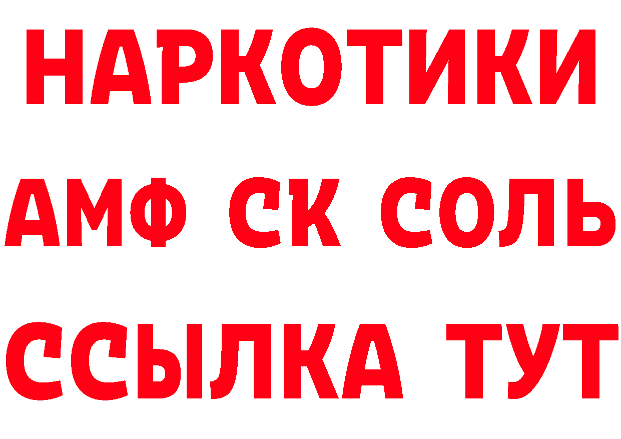 Канабис AK-47 сайт это omg Зарайск