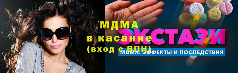 купить закладку  Зарайск  omg как войти  MDMA crystal 